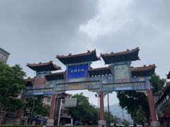 -海州古城