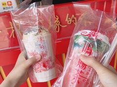 -鸡鸣赐茶(鸡鸣寺路店)