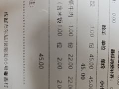 -粤香村(清真川菜店)