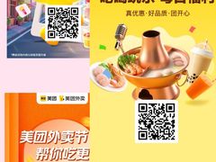-九号温泉生活馆