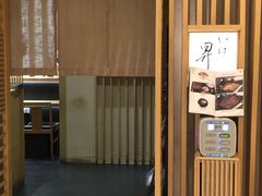 门面-昇鳗鱼家(浦东店)