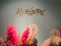 -蜜桃花开·中西融合菜E&W(南长街店)