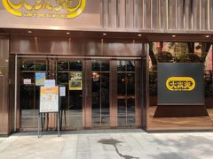 门面-大家乐(广州白云三元里2店)