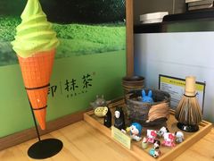 -御抹茶