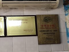 -阿池碎肉拌面