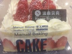 -FASHION BAKERY法森贝克(新德路店)