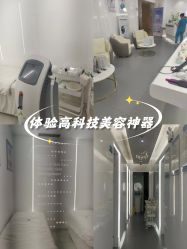 -时光海科学美肤中心
