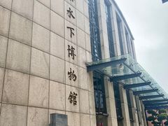 -白鹤梁水下博物馆