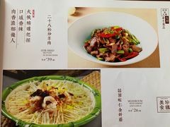 -五谷粮煎饼卷大葱(景星店)