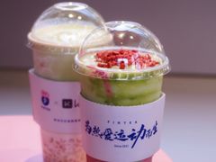 -PINTEA LAB(北京路店)