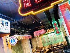 大堂-十六蒲(桂林路店)