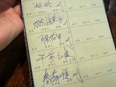 -鱼篮仔·潮汕美食(圆明新园店)