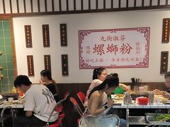 -九街淑芬掌中宝串串公司(内街文化创意园店)