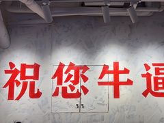 -冯校长老火锅(深圳总店)
