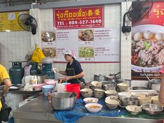 -榮泰米粉湯(Left Shop)