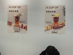 -Seesaw Coffee(上海国金中心店)
