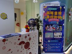 -海亮AI学习中心·幻码星球(钱江校区)