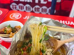 -见味花甲(福田coco park店)
