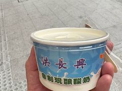 -洪长兴(云南南路店)