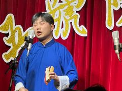 -五号院相声茶馆(古文化街通庆里店)