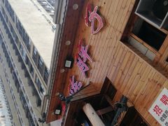 -陈胖子特色菜.鲜货现炒(融景城店)