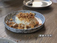 自制蜂巢冰激凌-BOR Eatery(安福路店)