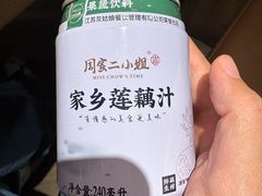 -周家二小姐的菜(西津渡店)