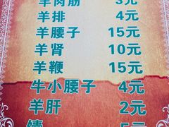 -同来顺烧烤餐厅(哈尔滨道店)