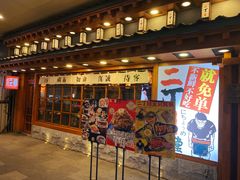 门面-二丁目食堂(铁西万象汇店)