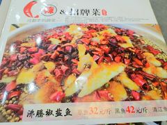 -彭记老妈蹄花(文化路店)