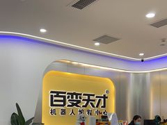 -百变天才机器人编程中心·信奥·无人机·科技特长生(金田广场店)