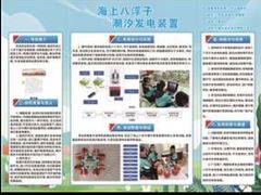 -澳西图文快印·印能达·商务印刷·广告制作安装