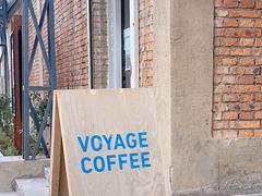 -VOYAGE COFFEE 咖啡烘焙工坊店(798艺术区店)