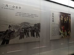-福建民俗博物馆