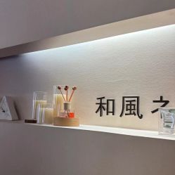 -米·日本の美甲美睫專門店