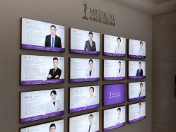 -合肥白领安琪儿妇产医院•妇幼保健