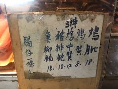-丹麦饼店