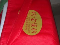 -珍宝蟹舫·巴城味道(巴城总店)
