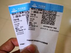 -万达影城(开福万达广场IMAX店)