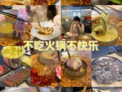 -蛙宴·美蛙火锅基地(万象城店)