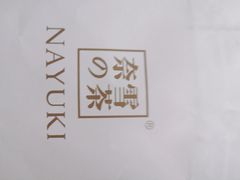 -奈雪的茶(金华永盛店)