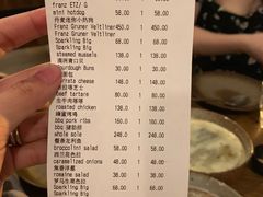 账单-BOR Eatery(安福路店)