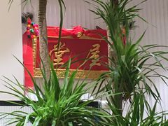 -堂屋糖水店(愚园店)