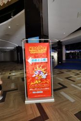 点击看大图 -成都星期8小镇(江宁南路店)