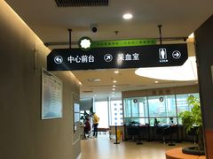 -美亚体检(台江分院)