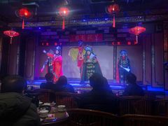 -盖碗儿梨园·变脸吐火·川剧(天府广场店)