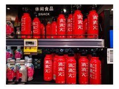 -盒马鲜生(大行宫店)