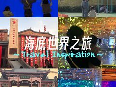-华夏文旅海洋公园