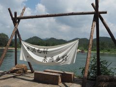 -古堰画乡景区