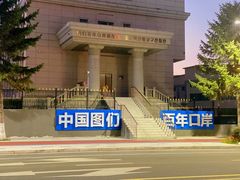 -图们国门景区
